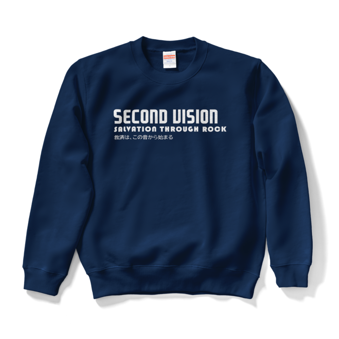 スウェット - S - ネイビー