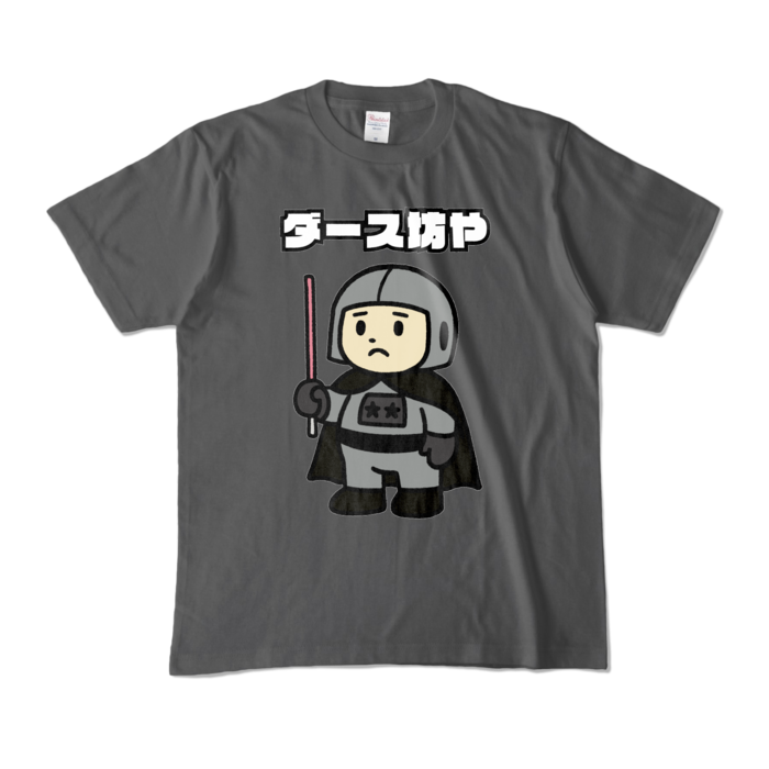 カラーTシャツ - M - チャコール (濃色)