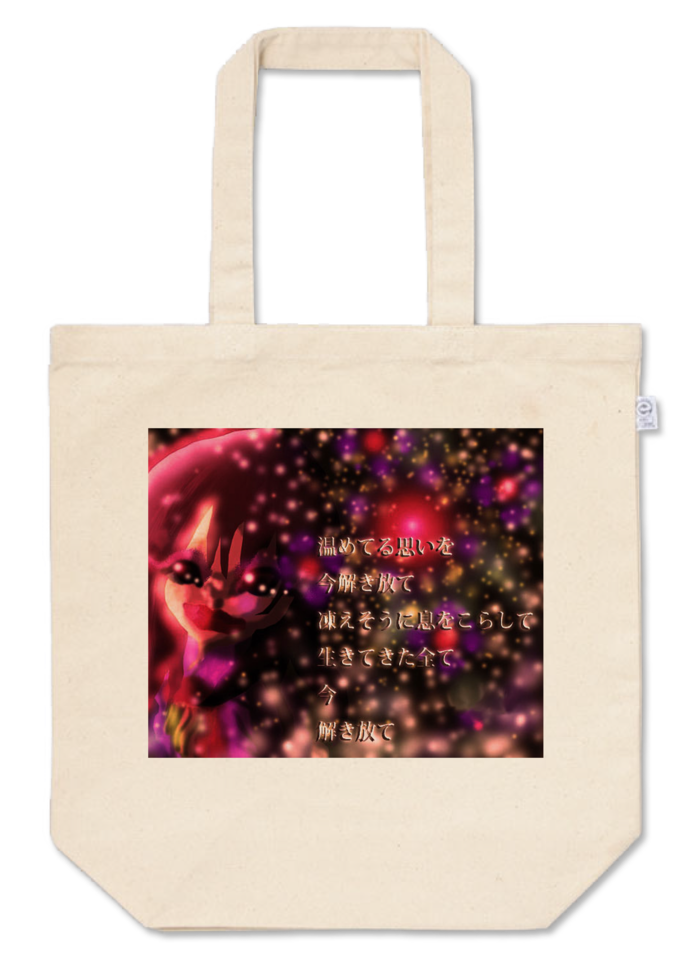 トートバッグ - M - プリント面積中