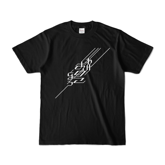 カラーTシャツ - S - ブラック (濃色)