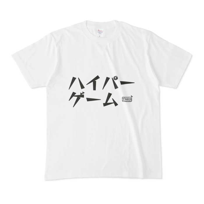 Tシャツ - M - 白