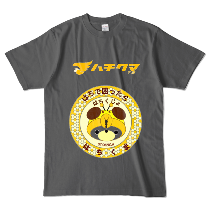 カラーTシャツ - L - チャコール (濃色)