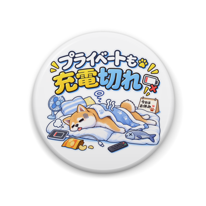 缶バッジ - 57mm