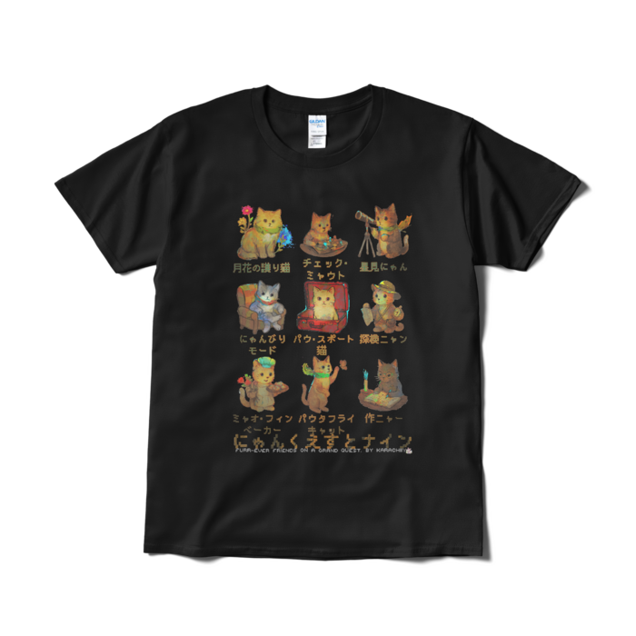 Tシャツ(短納期) - L - ブラック
