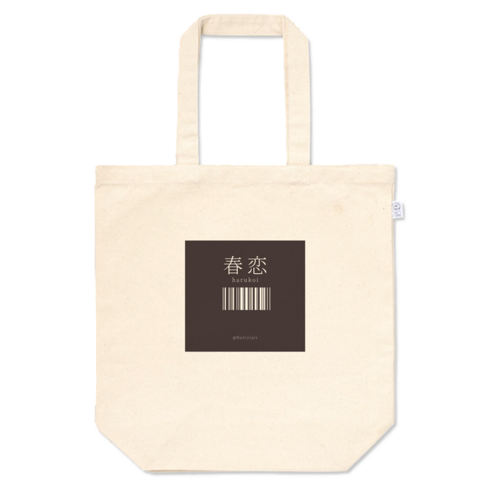 トートバッグ(ブラック)