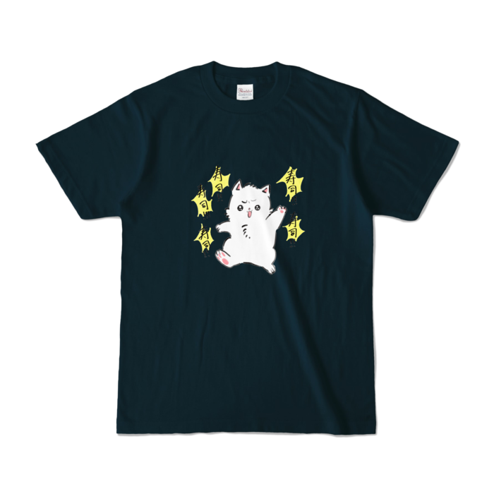 カラーTシャツ - S - ネイビー (濃色)