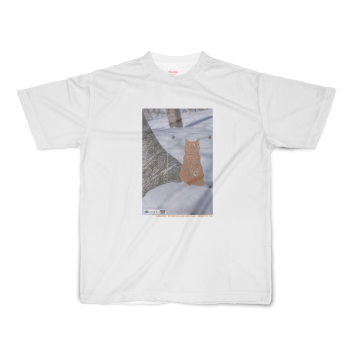 フルグラフィックTシャツ - S - 正面印刷のみ