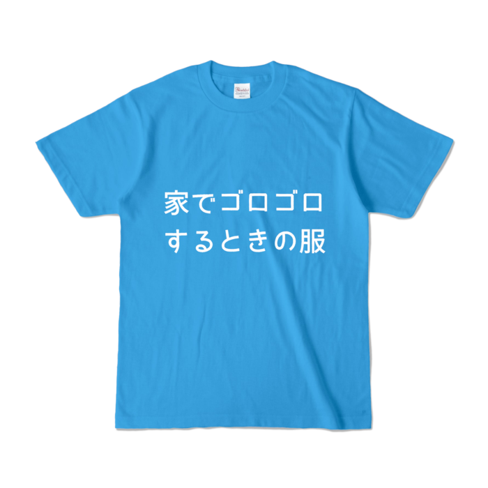 カラーTシャツ - S - ターコイズ (濃色)