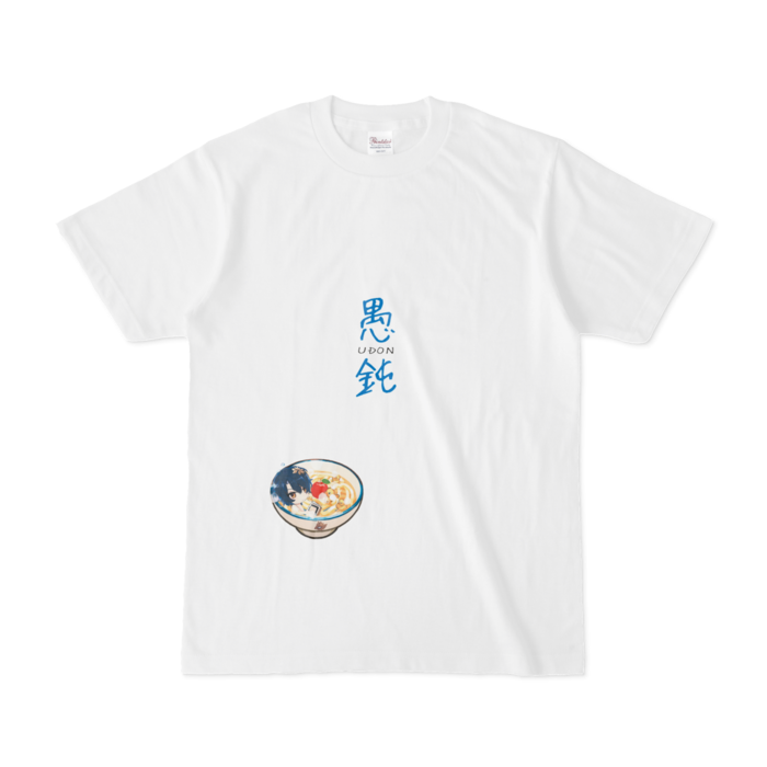 ③新愚鈍うどんTシャツ - S - 白