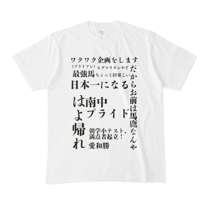 Tシャツ - M - 白
