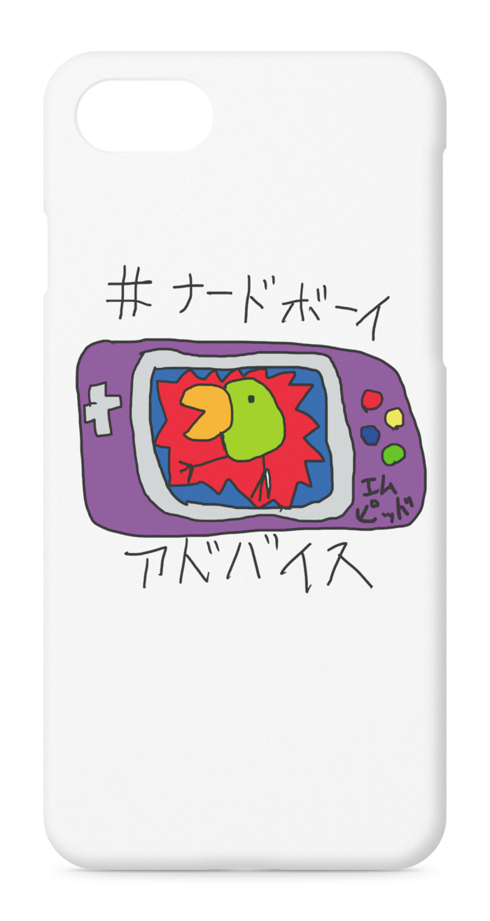 iPhoneケース - iPhone 8 / 7 - 正面印刷のみ