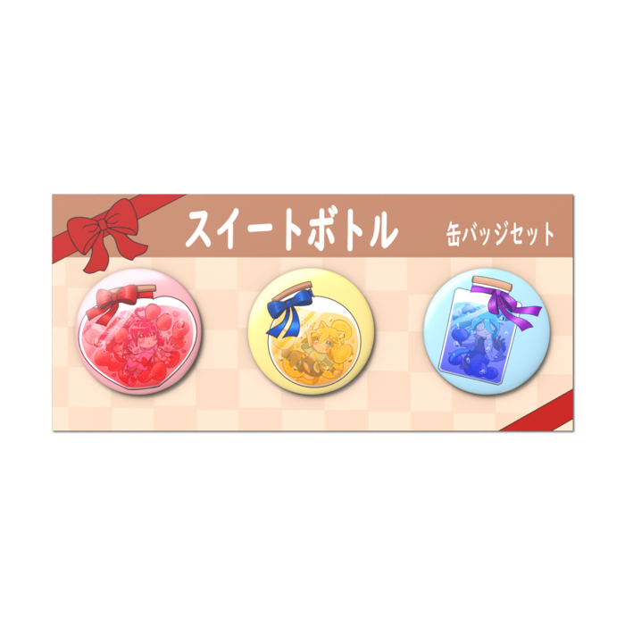 缶バッジセット - 3個セット