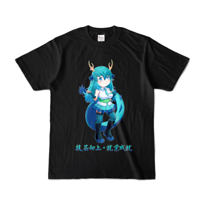 カラーTシャツ - S - ブラック (濃色)