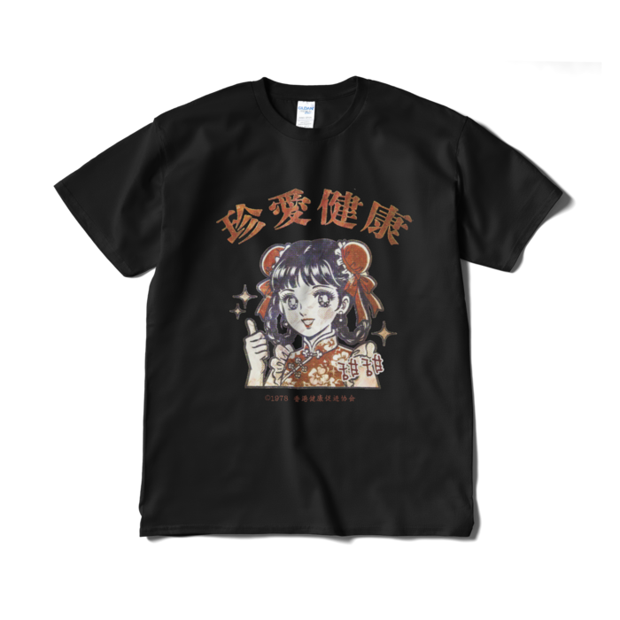 Tシャツ（短納期） - XL - ブラック