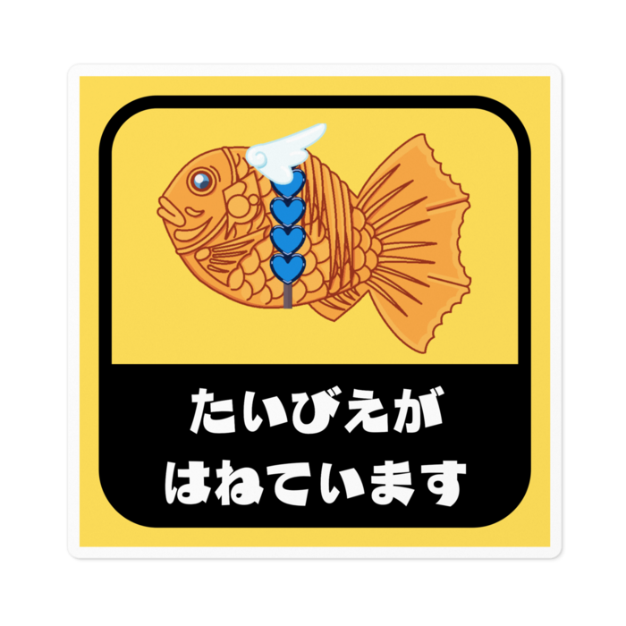 ステッカー - 100 x 100 (mm)