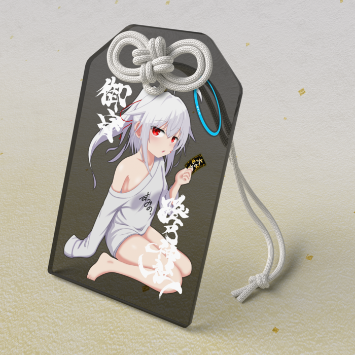 すみの【大もが吉】Ver