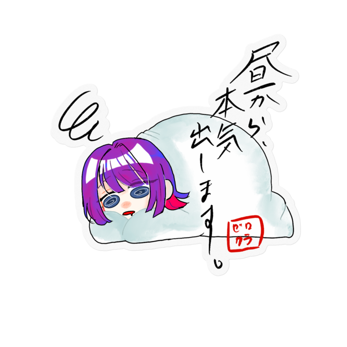 ステッカー - 100 x 100 (mm)