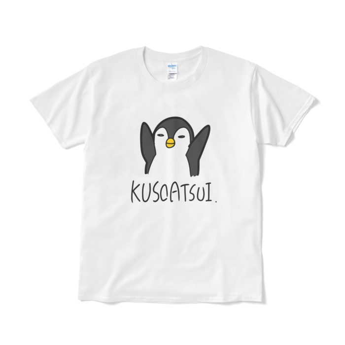 Tシャツ(短納期) - L - ホワイト