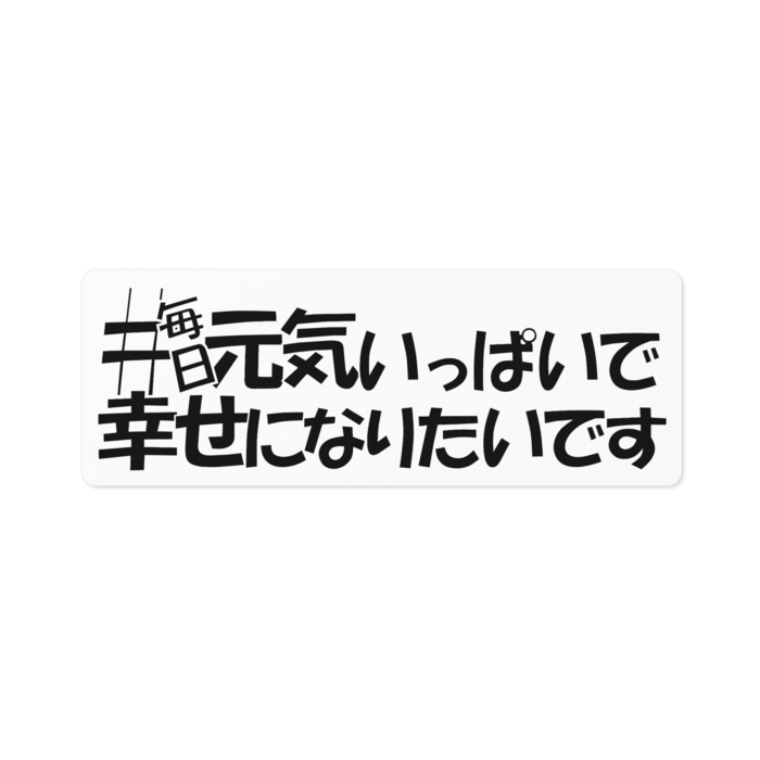 ステッカー - 100 x 100 (mm)