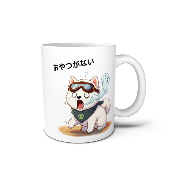 マグカップ - 直径 8 cm / 高さ 9.5 cm