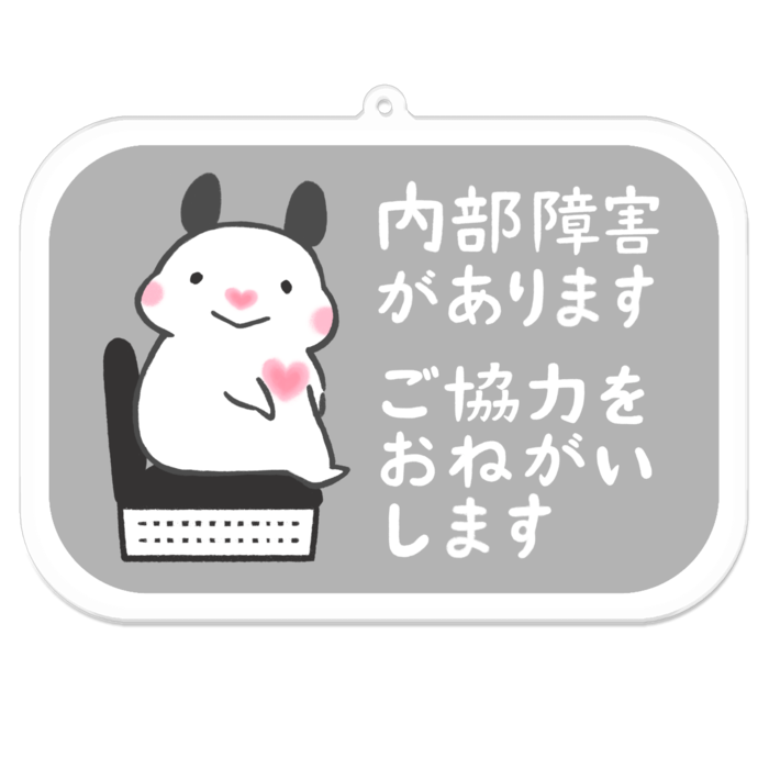 アクリルキーホルダー - 70 x 100 mm(グレー)