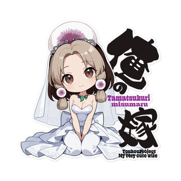 ステッカー - 160 x 160 (mm)