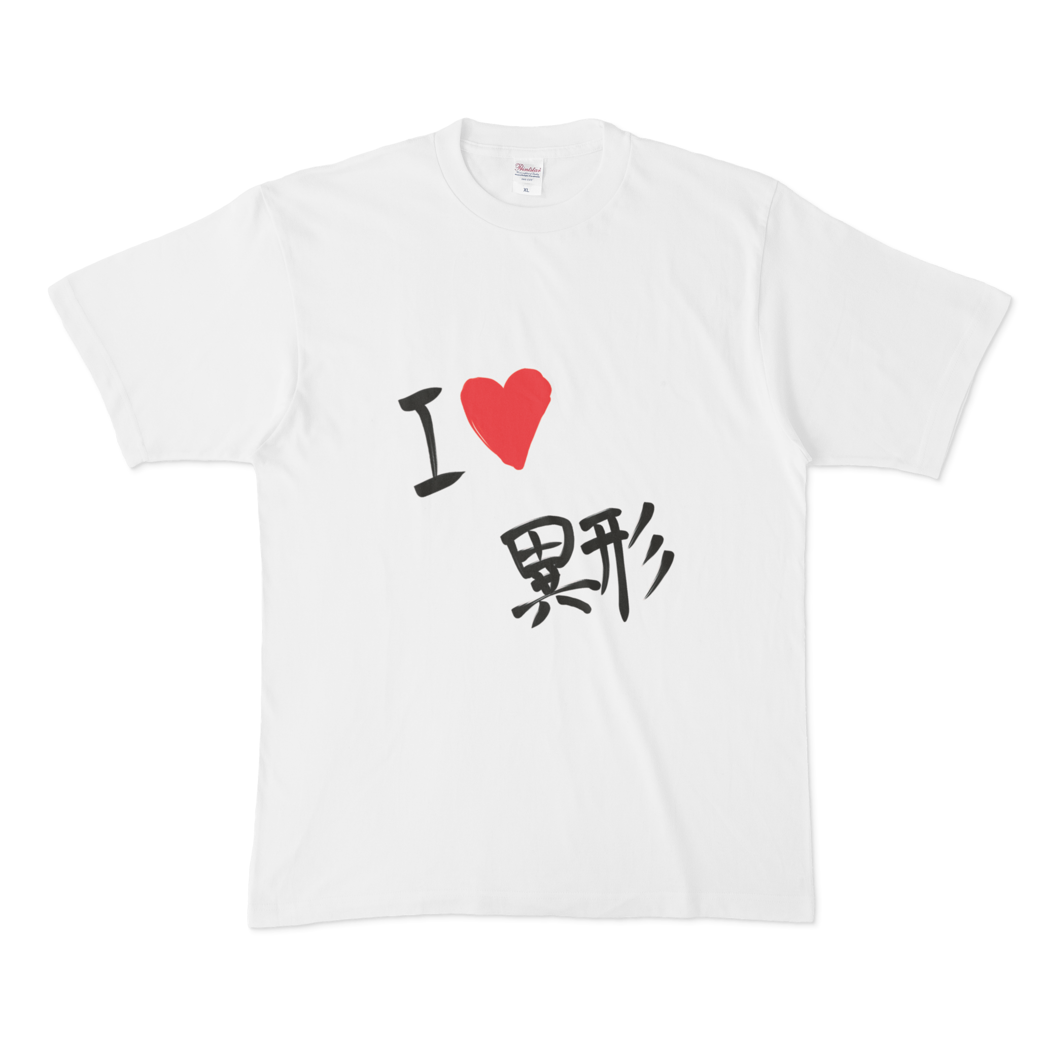 ミカン のオリジナルデザインのtシャツ 03 30 Pixivfactory