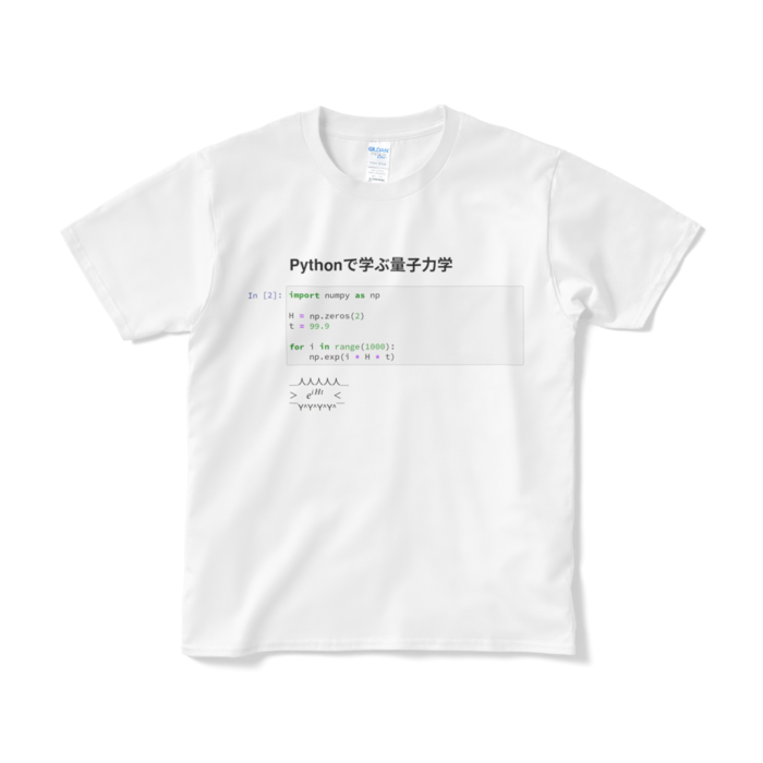 Tシャツ(短納期) - S - ホワイト