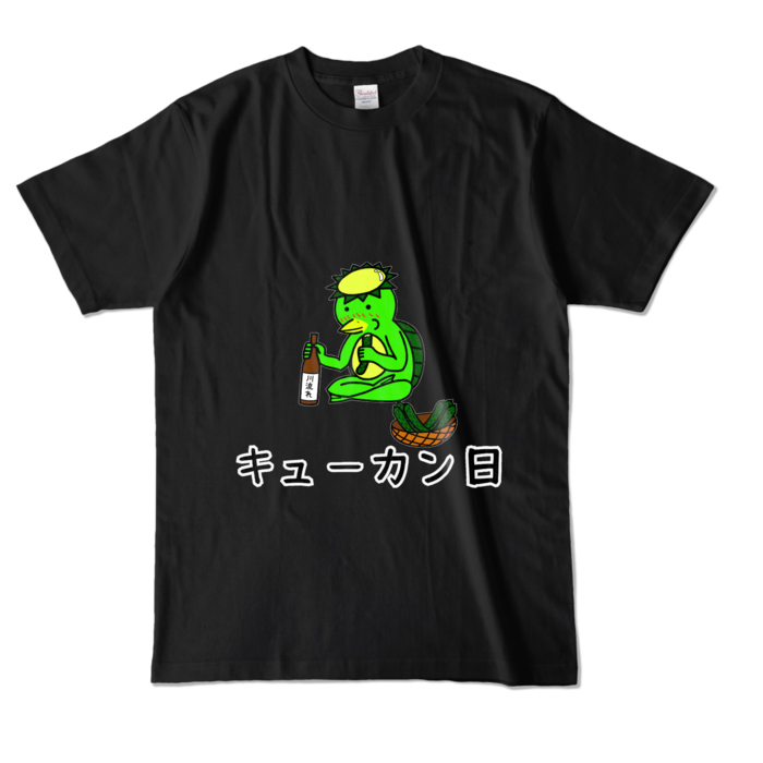 カラーTシャツ - L - ブラック (濃色)