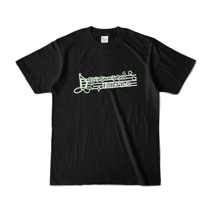 カラーTシャツ - S - ブラック (濃色)