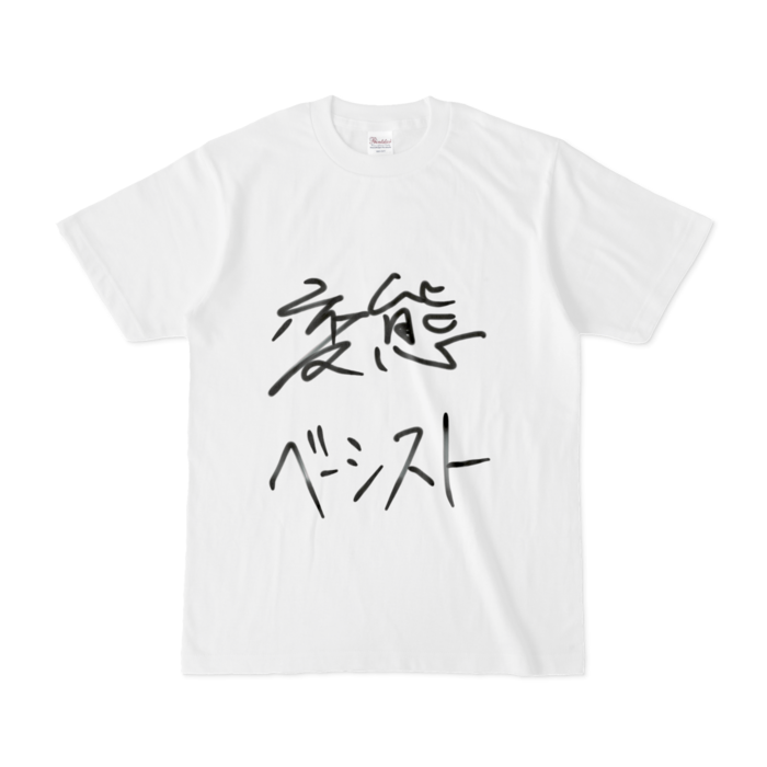 Tシャツ - S - 白