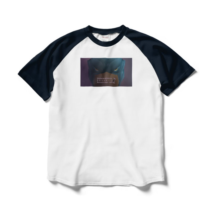 ラグランTシャツ - L - ホワイト×ネイビー