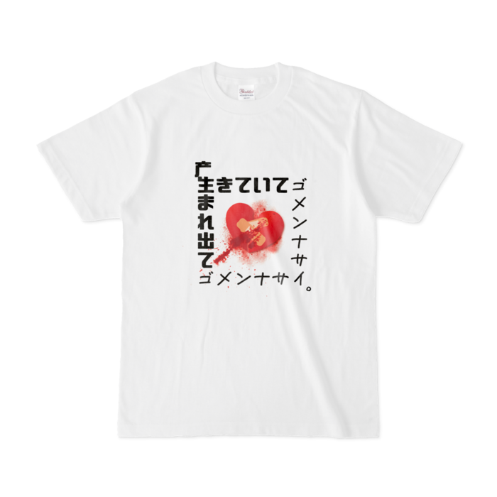 Tシャツ - S - 白