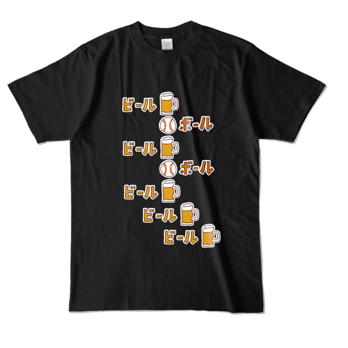 カラーTシャツ - L - ブラック (濃色)