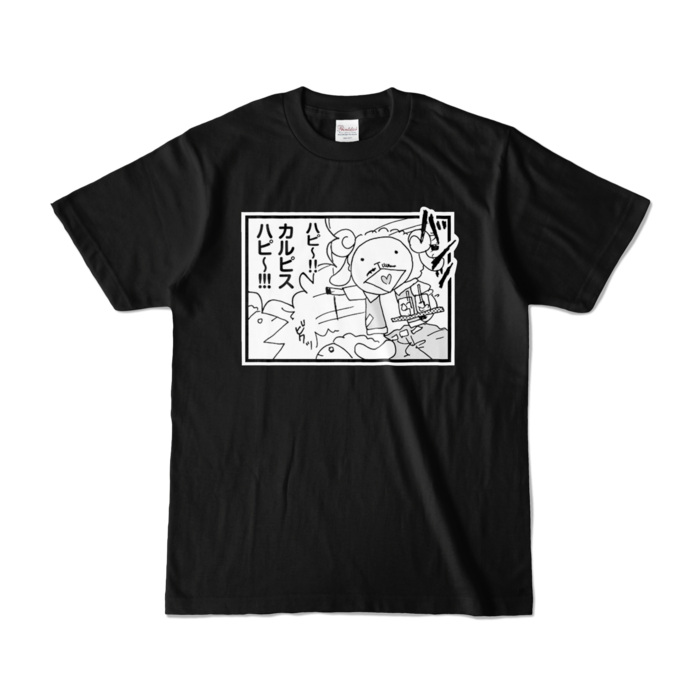 カラーTシャツ - S - ブラック (濃色)