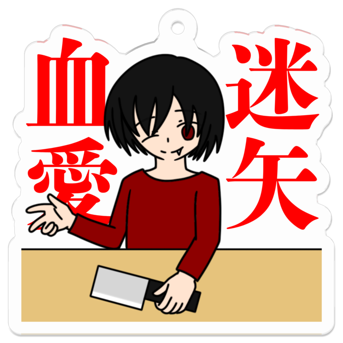 アクリルキーホルダー（コーティング） - 50 × 50 (mm)