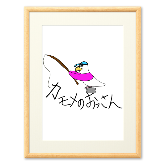 複製画(プリモアート) - A3
