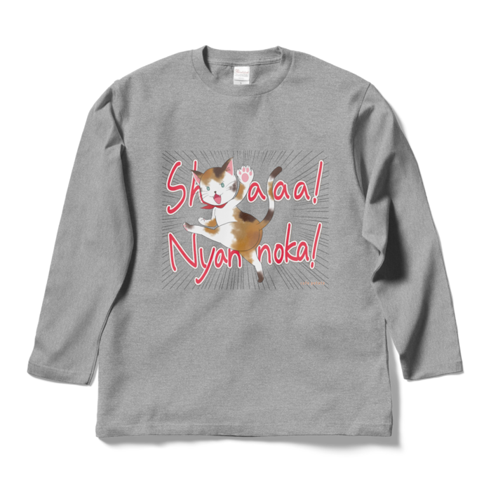 ロングスリーブTシャツ - L - 杢グレー