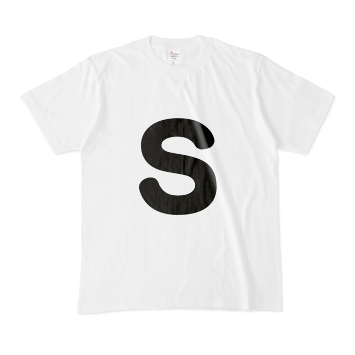 「S」(大文字)Tシャツ - M - 白
