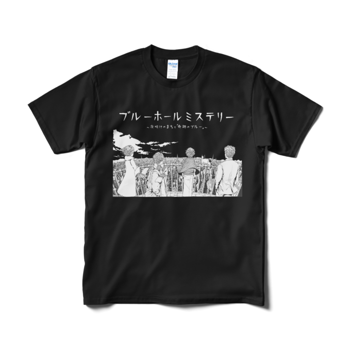 Tシャツ(短納期) - M - ブラック