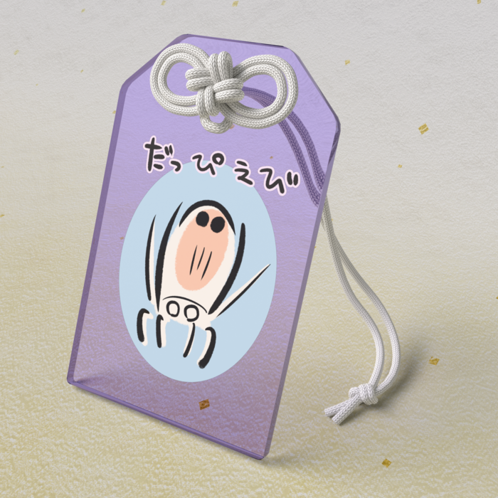 アクリルお守り - 50 × 80mm