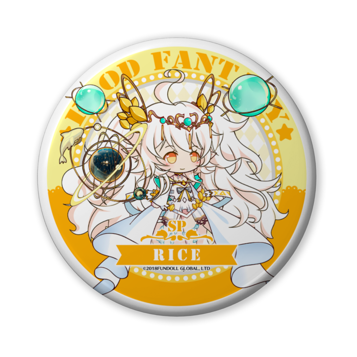 ライス(SP)
