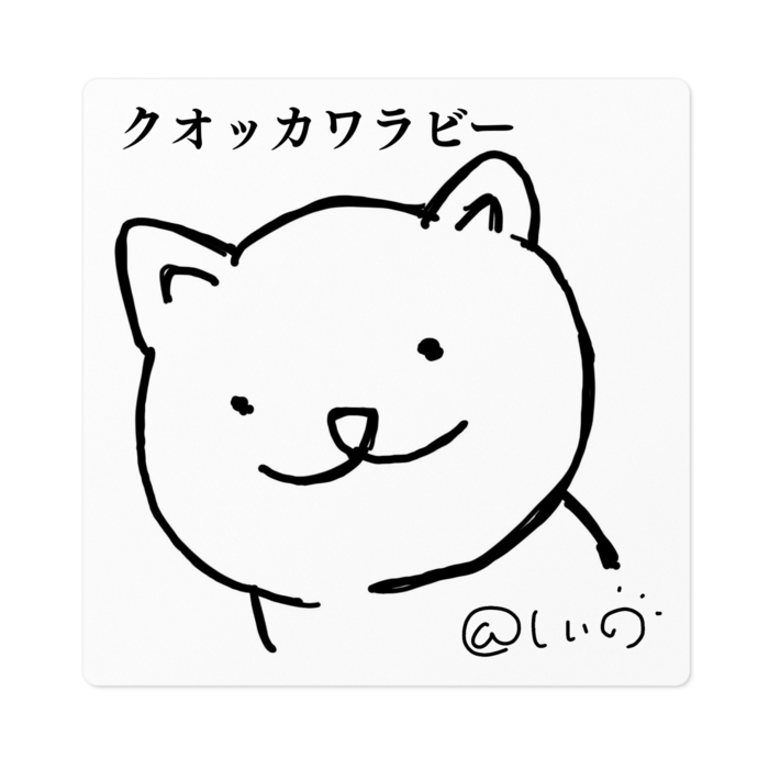 クォッカワラビー