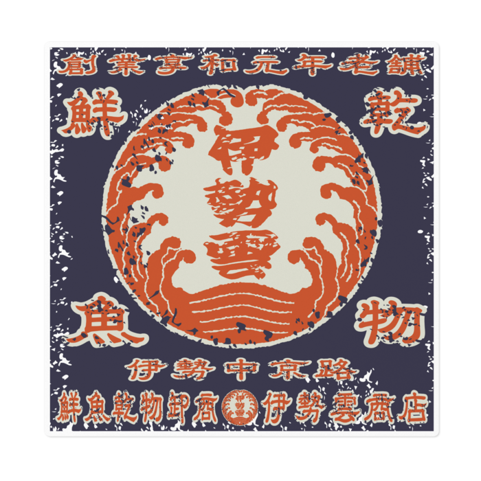 ステッカー - 160 x 160 (mm)