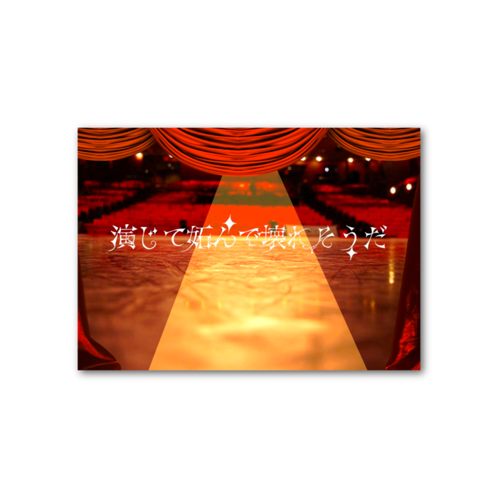 フォト風カード - 横 - 片面(2)