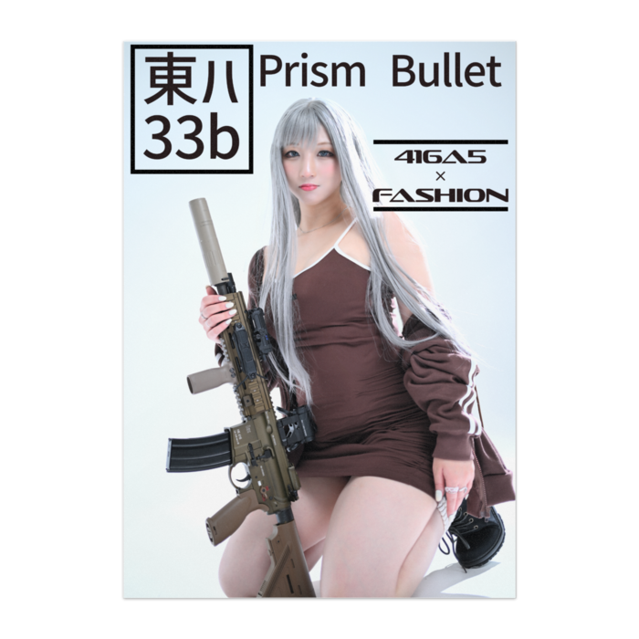 ポスター - B2
