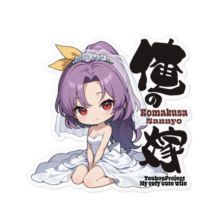 ステッカー - 100 x 100 (mm)