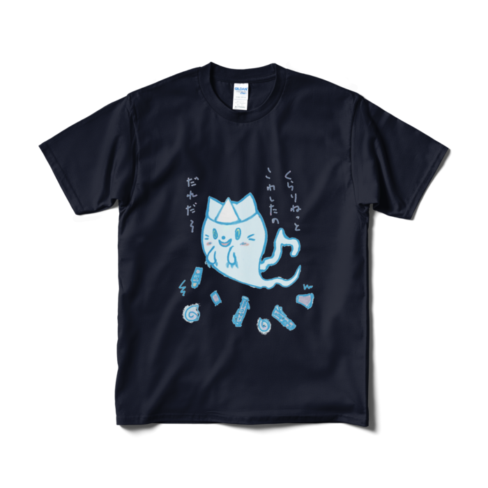 Tシャツ（短納期） - M - ネイビー