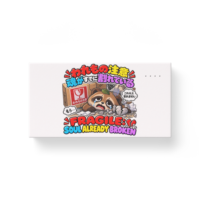 モバイルバッテリー - 横