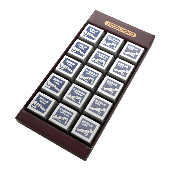 DECOチョコ - 列ごとにデザイン